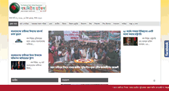 Desktop Screenshot of bongo-news.com